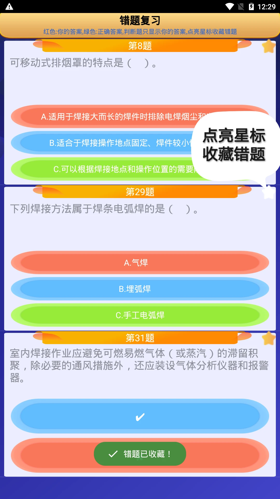 �ۻ����������и��ͼ4