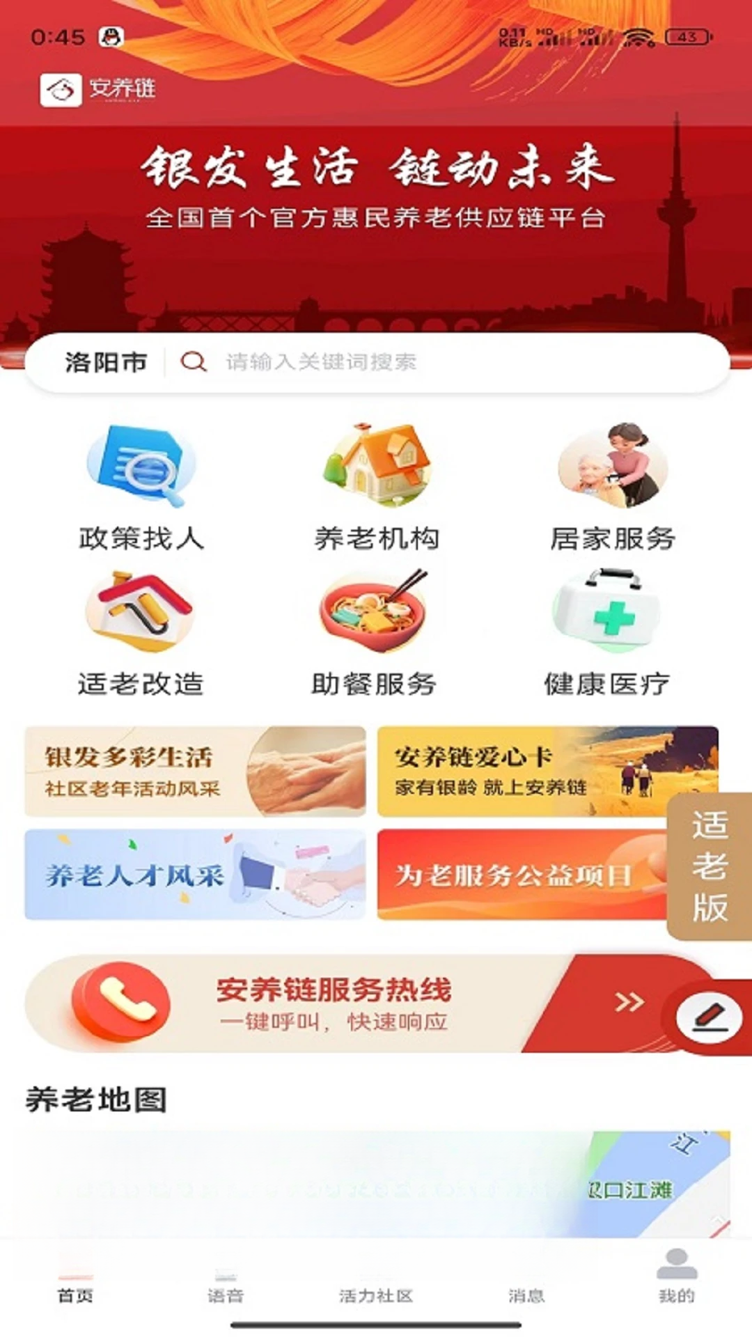 ������1.4.42 ���Ϸ������н�ͼ