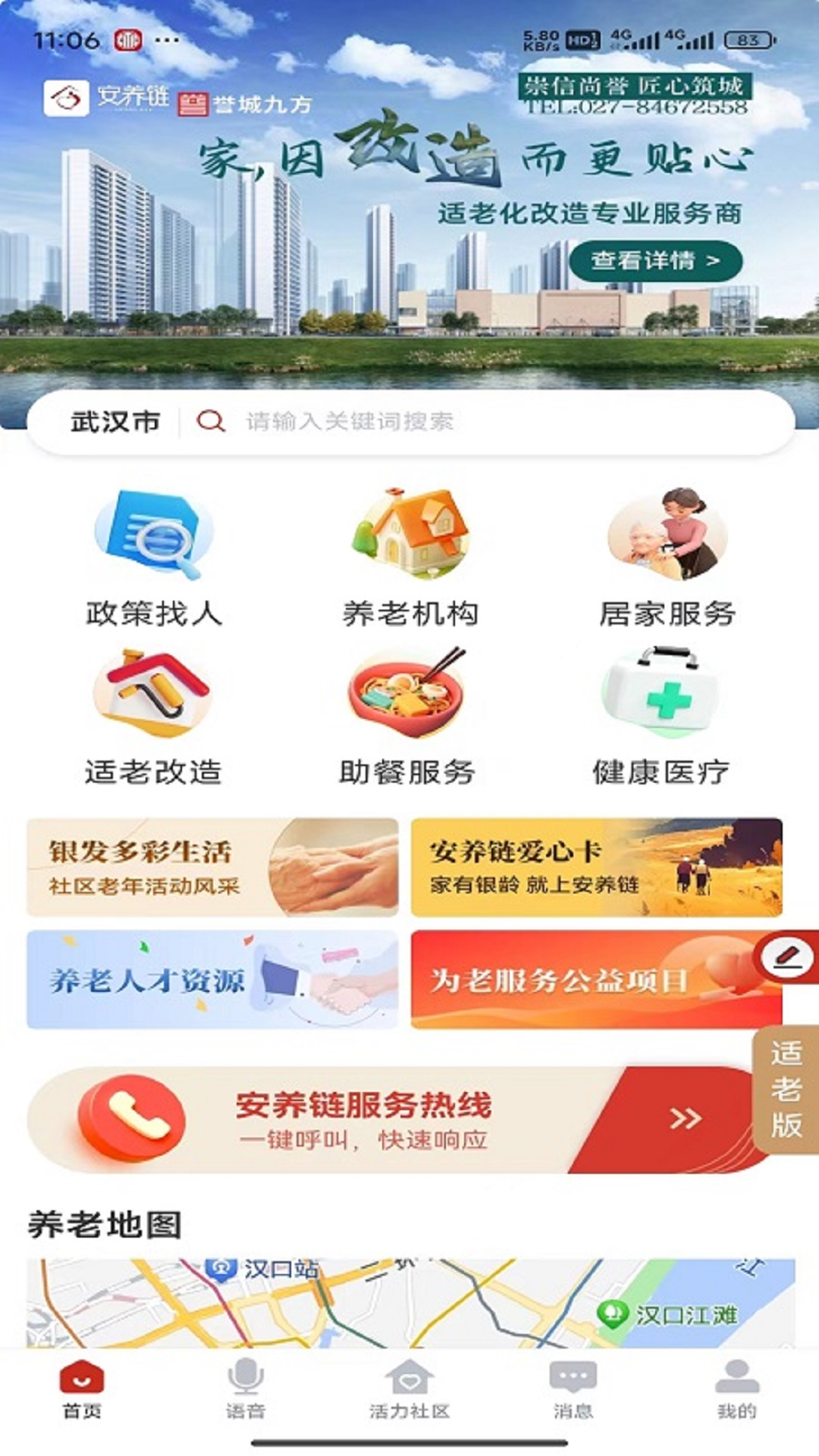������1.4.42 ���Ϸ������н�ͼ