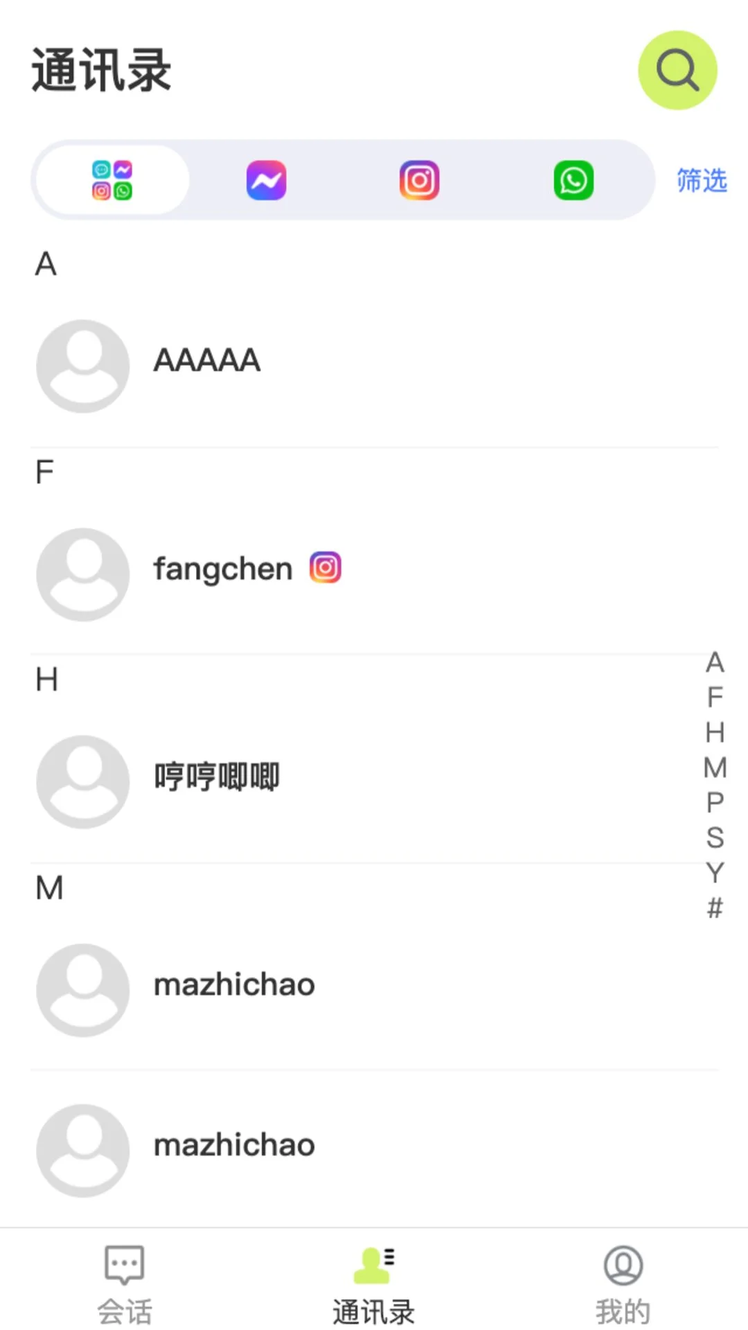 ����羳ͨ1.3.5 �ٷ������н�ͼ