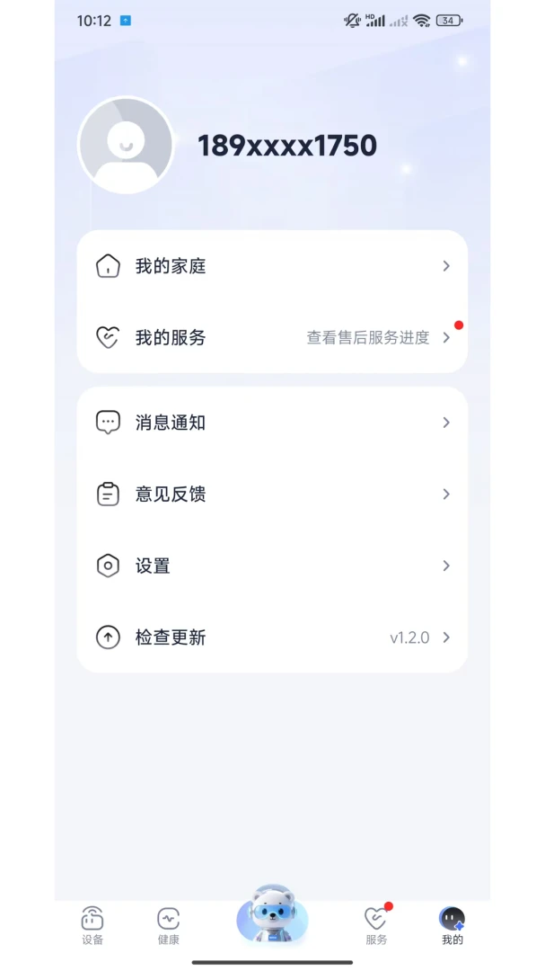 ̩���1.2.0 ��ͥ�����������н�ͼ