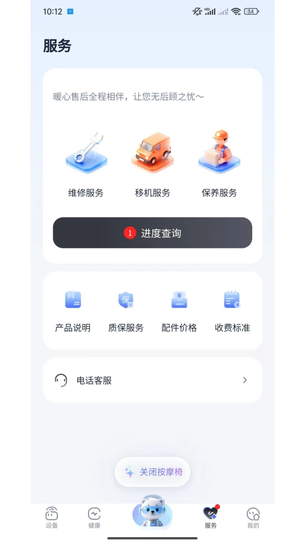 ̩���1.2.0 ��ͥ�����������н�ͼ