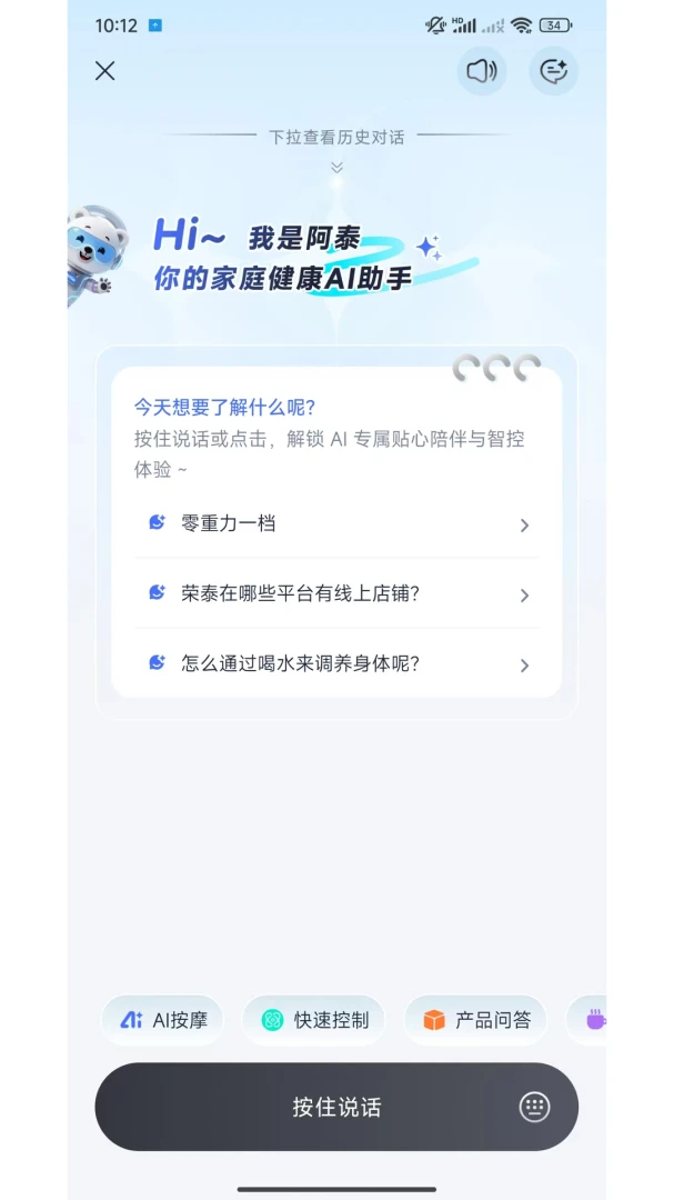 ̩���1.2.0 ��ͥ�����������н�ͼ