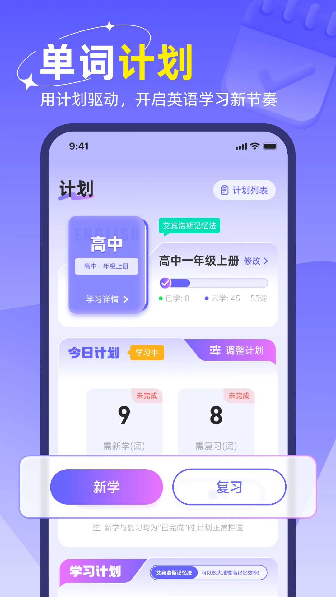 ���״ʰ�1.1.1 ����ѧϰ�������н�ͼ