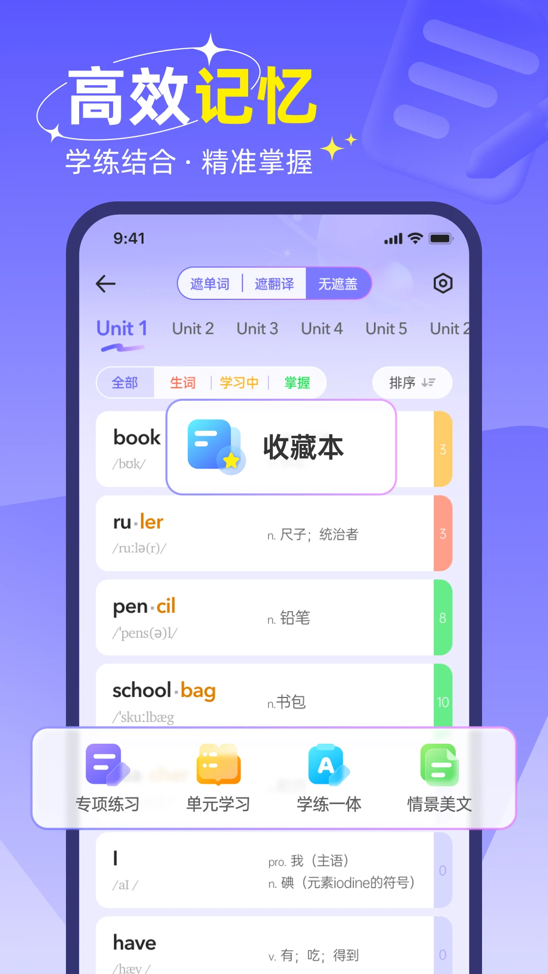 ���״ʰ�1.1.1 ����ѧϰ�������н�ͼ