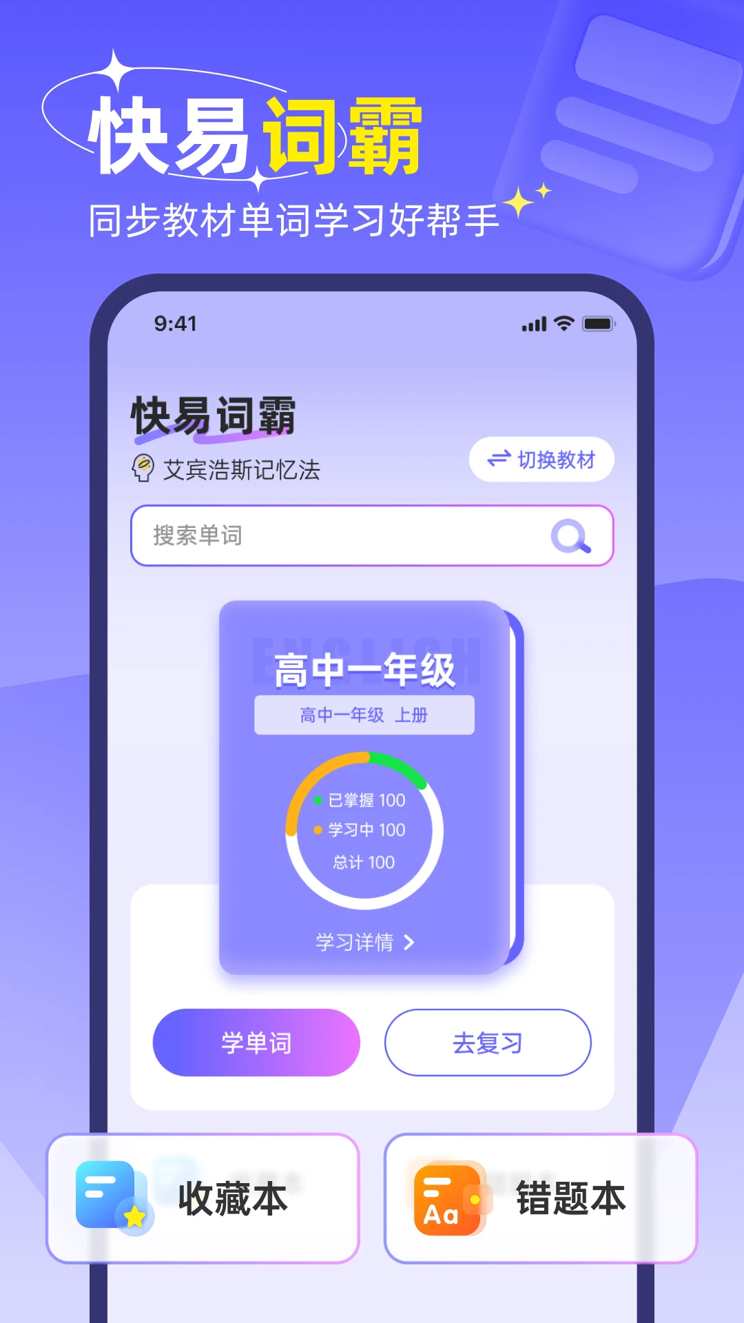 ���״ʰ�1.1.1 ����ѧϰ�������н�ͼ