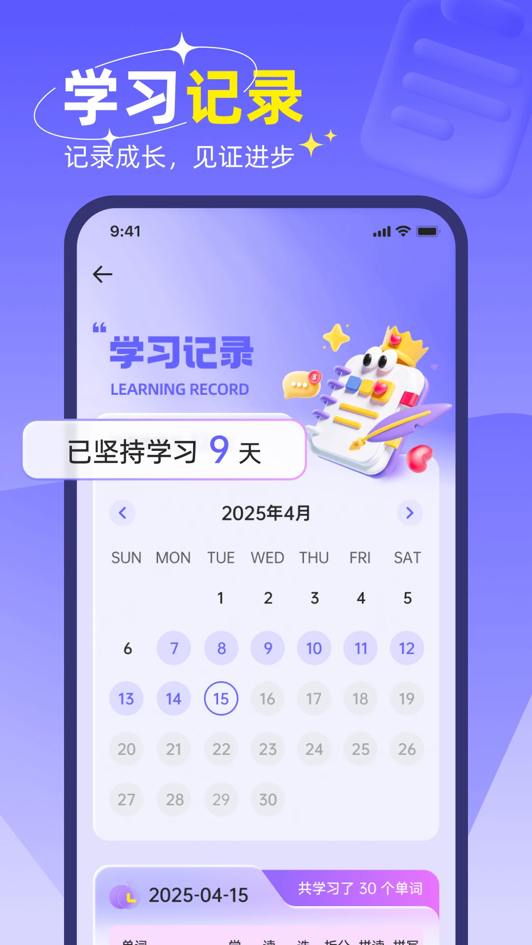 ���״ʰ�1.1.1 ����ѧϰ�������н�ͼ