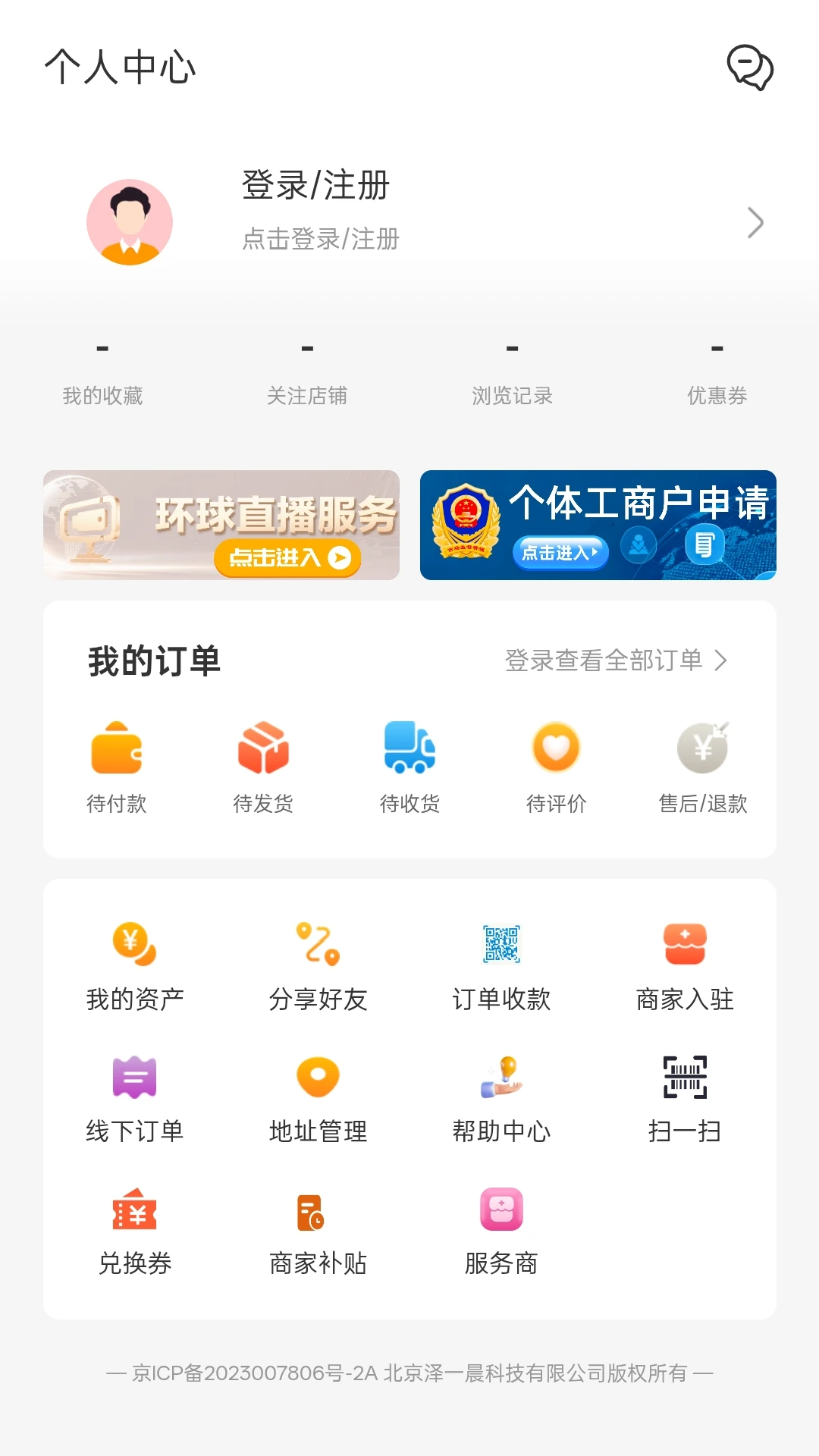 ����5.0.4 �ٷ������н�ͼ