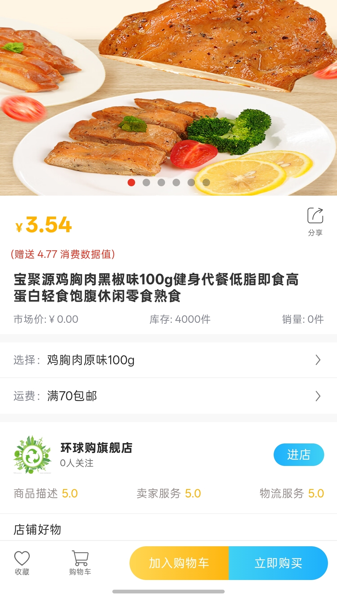 ����5.0.4 �ٷ������н�ͼ