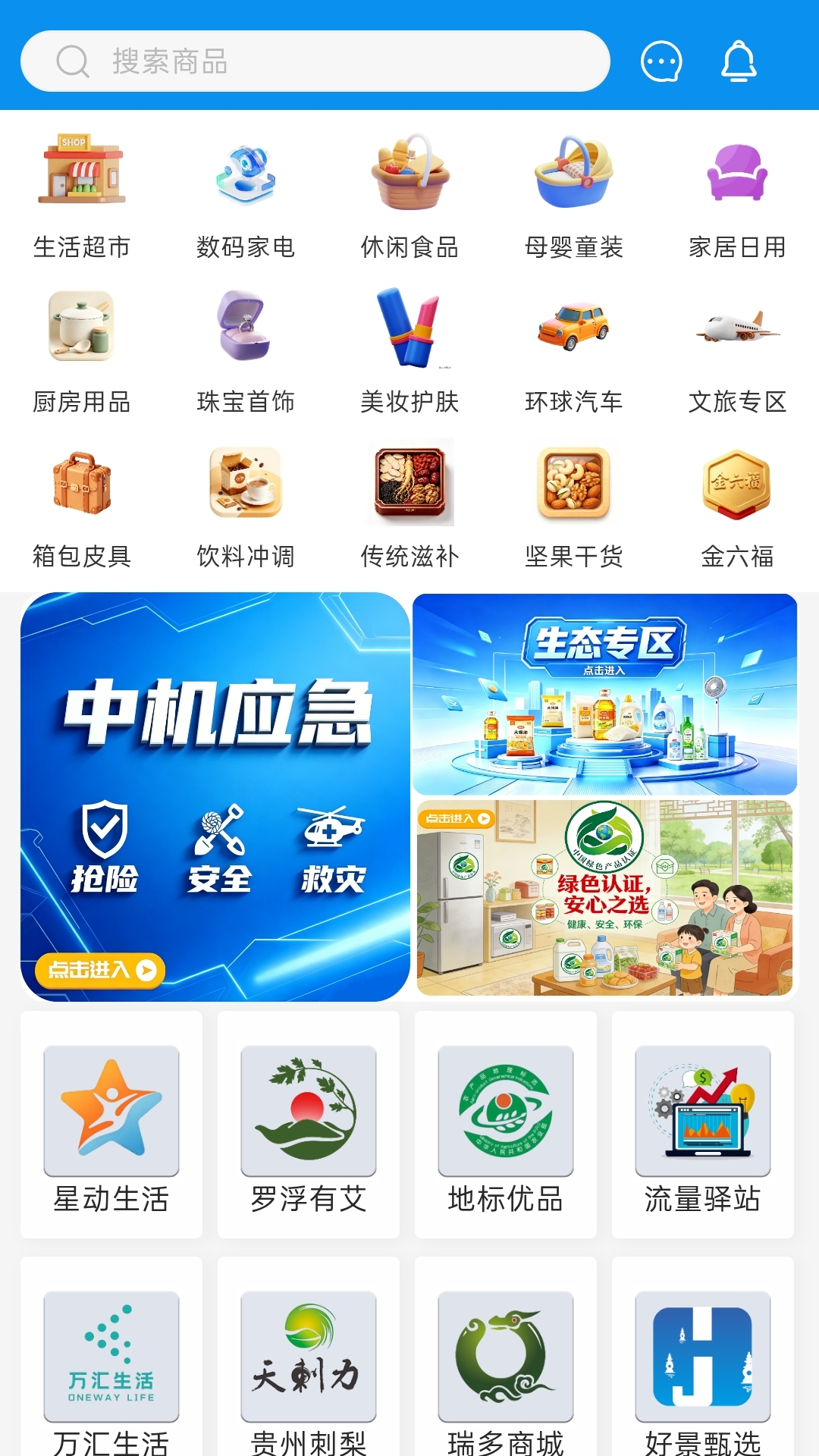 ����5.0.4 �ٷ������н�ͼ