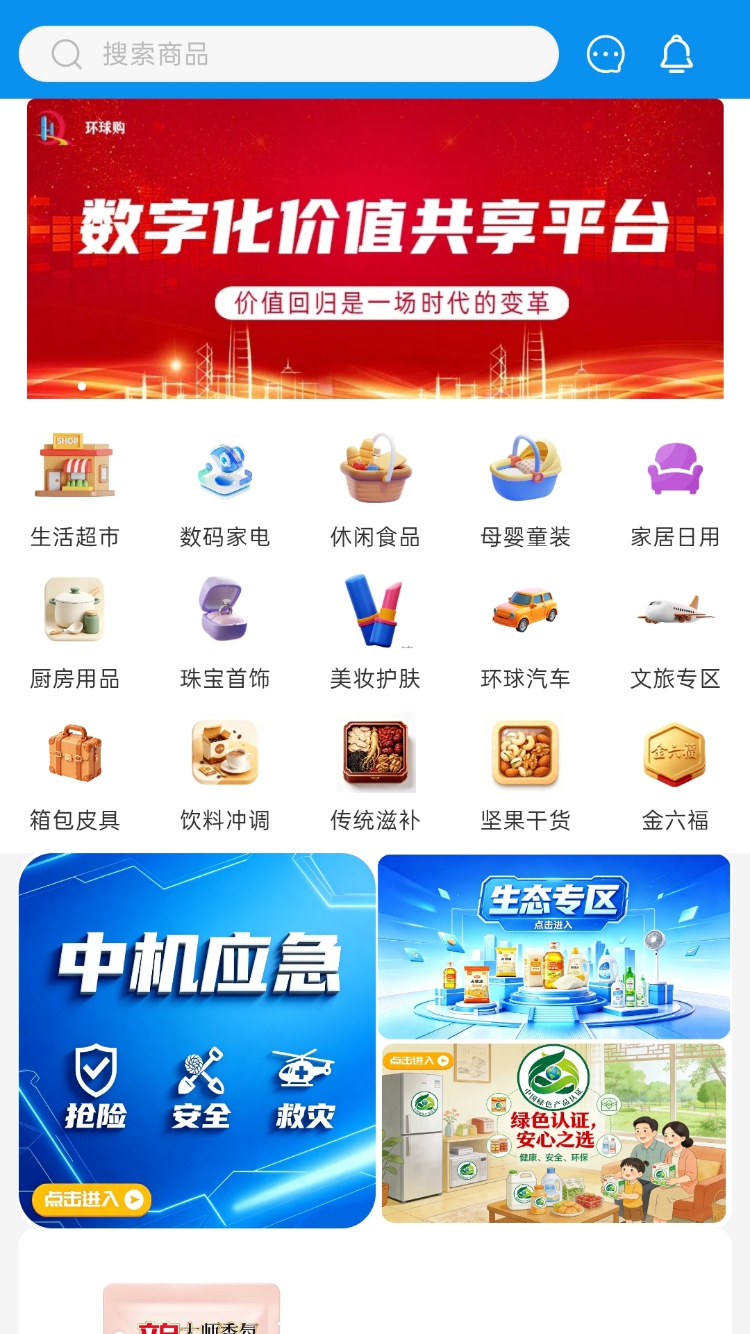 ����5.0.4 �ٷ������н�ͼ