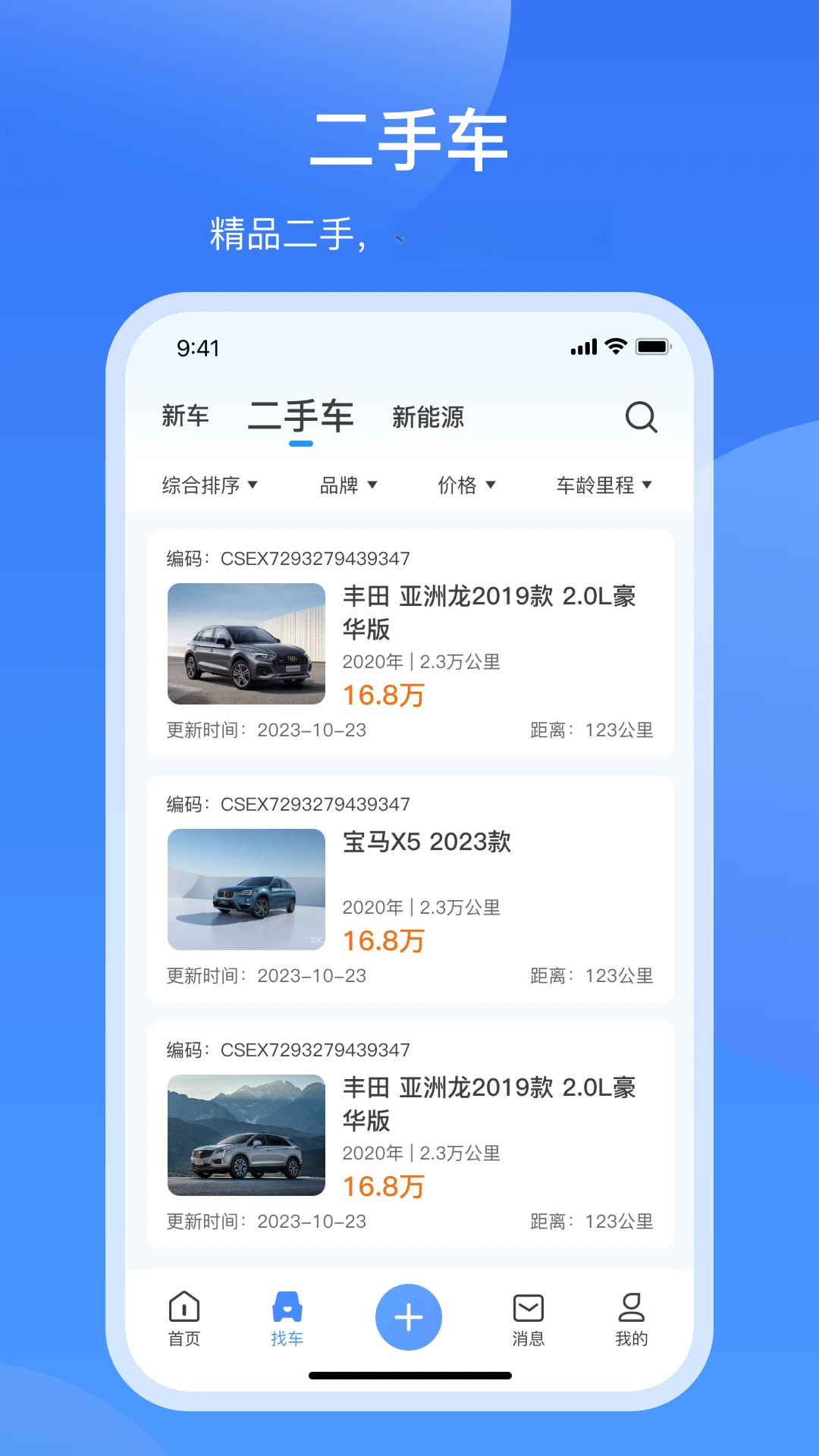 �����泵Դ��ͼ2