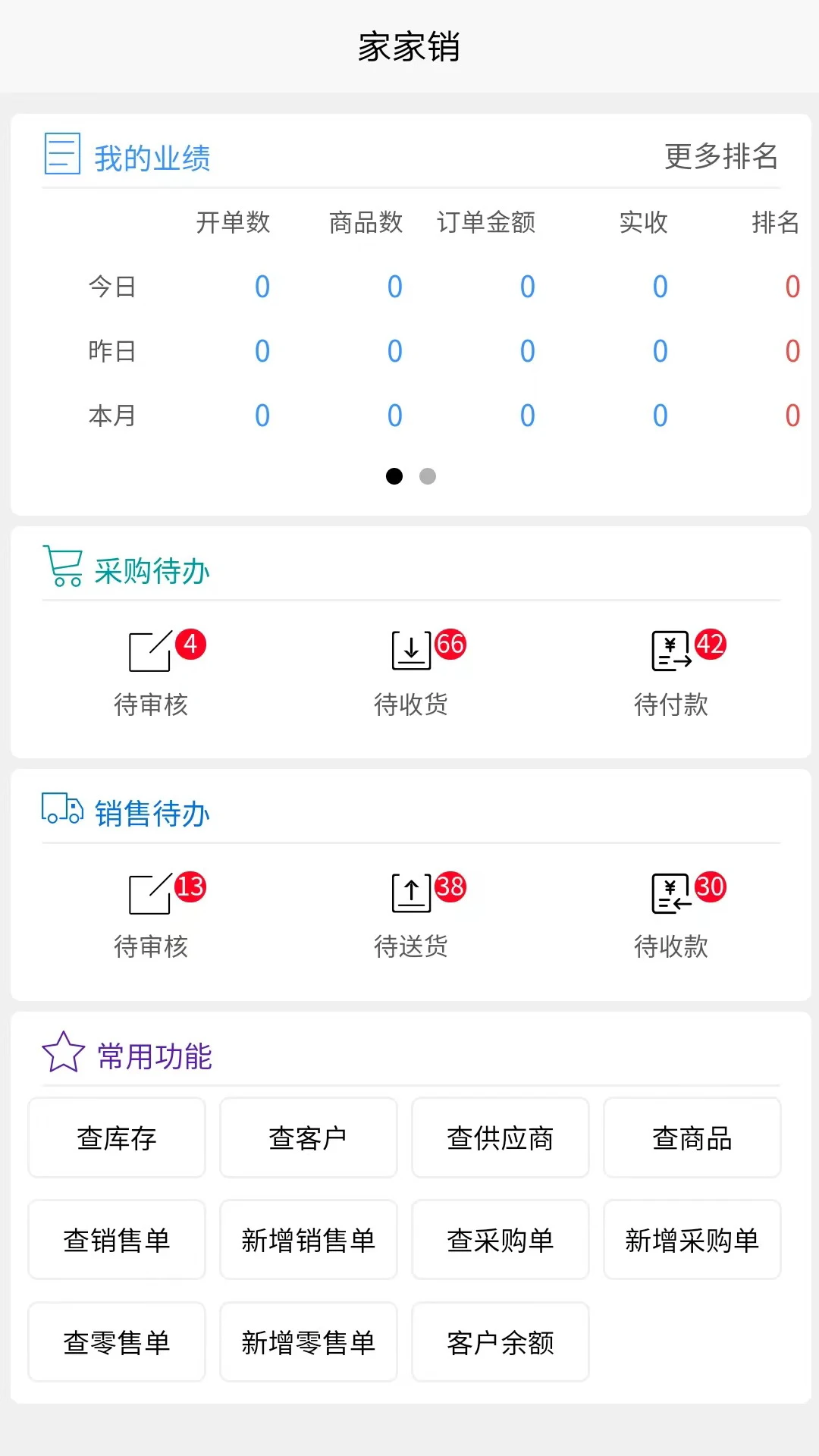 �Ҽ���3.0.1 �ƶ����������н�ͼ