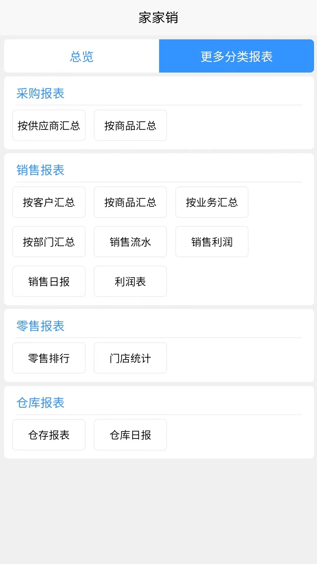 �Ҽ���3.0.1 �ƶ����������н�ͼ