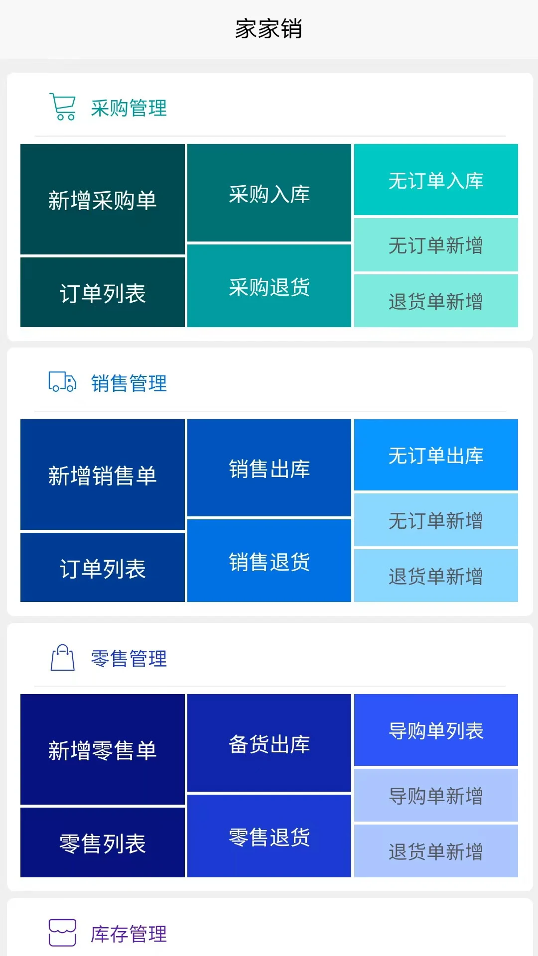 �Ҽ���3.0.1 �ƶ����������н�ͼ