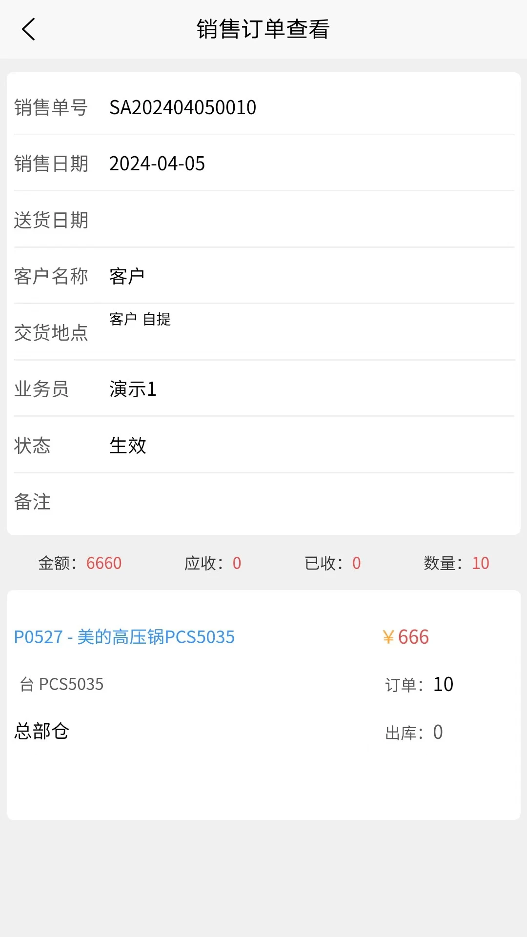 �Ҽ���3.0.1 �ƶ����������н�ͼ