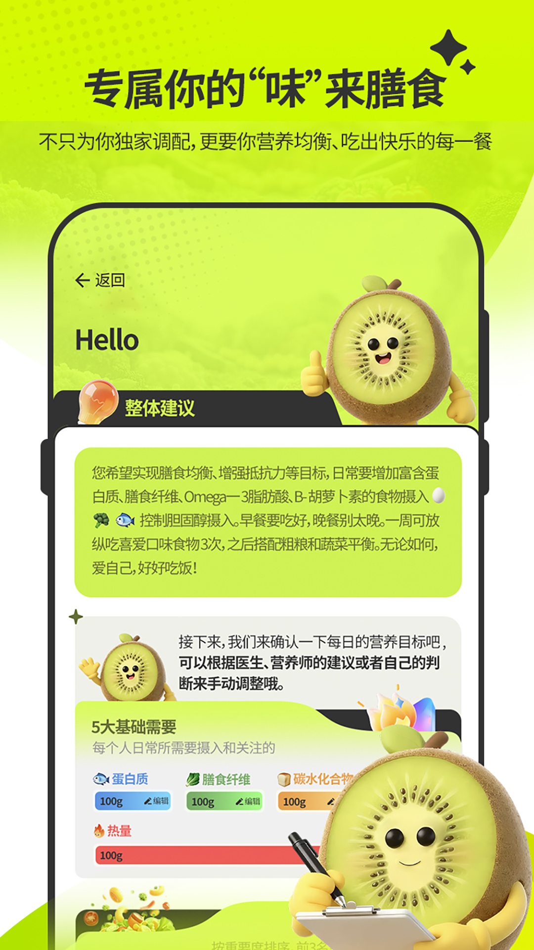 ��ʶ��1.9.4 ������ʳ�������н�ͼ