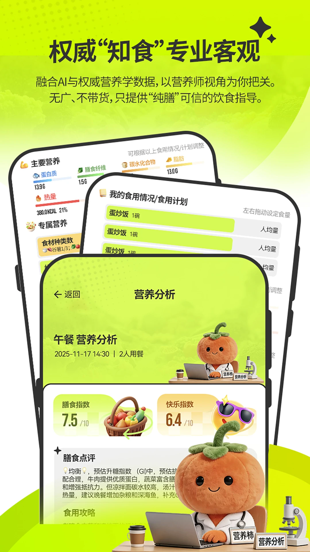 ��ʶ��1.9.4 ������ʳ�������н�ͼ