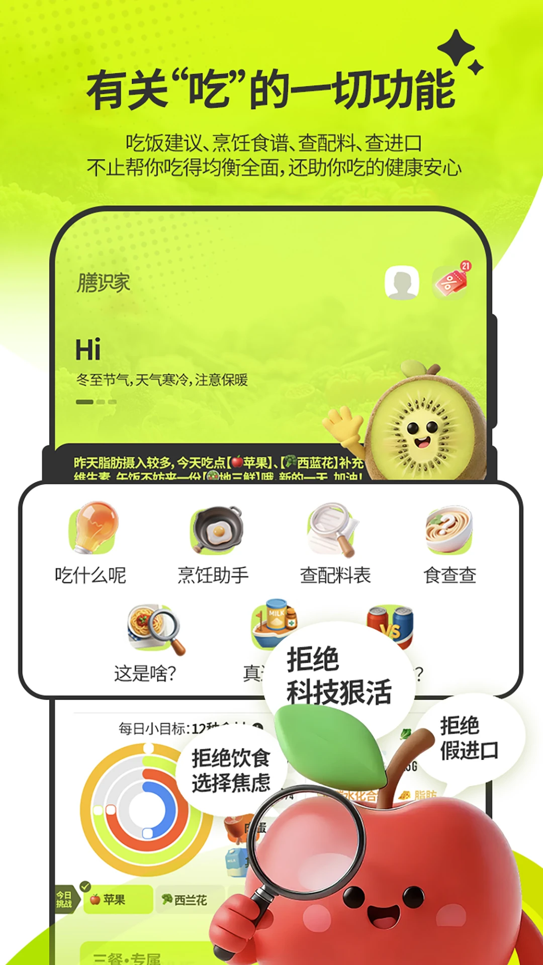��ʶ��1.9.4 ������ʳ�������н�ͼ