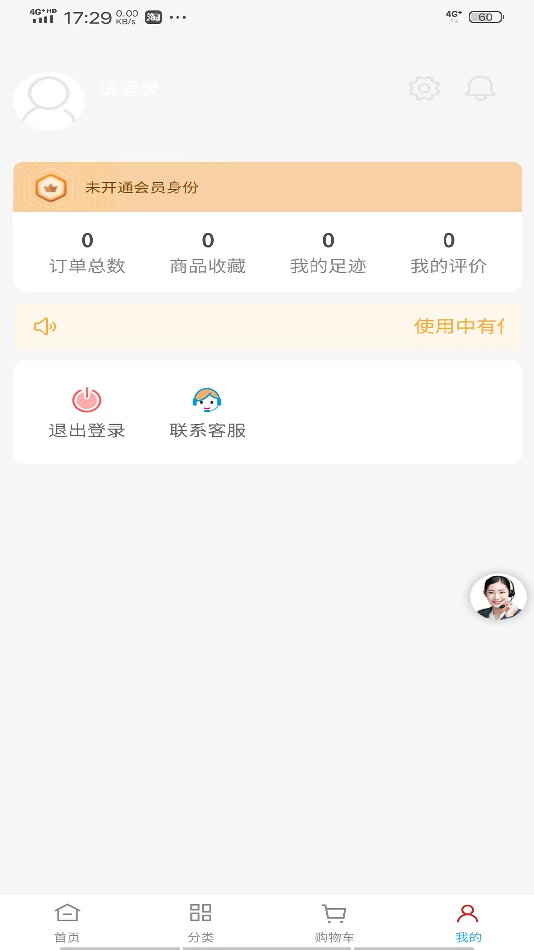 �����ŵ����ֽ�ͼ3