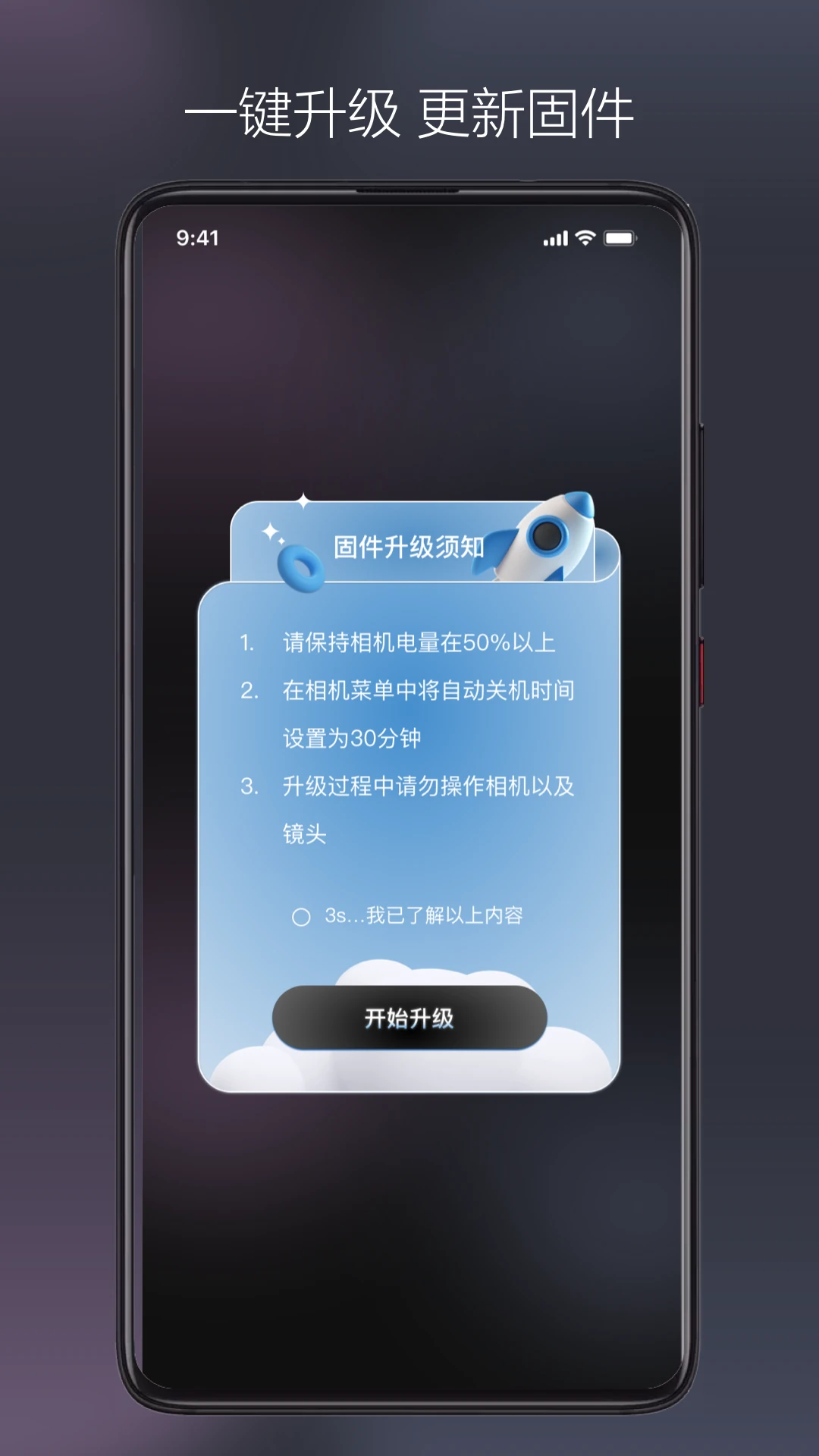 VILTROX Lens3.1.4 2026 ��ͷ�̼��������н�ͼ
