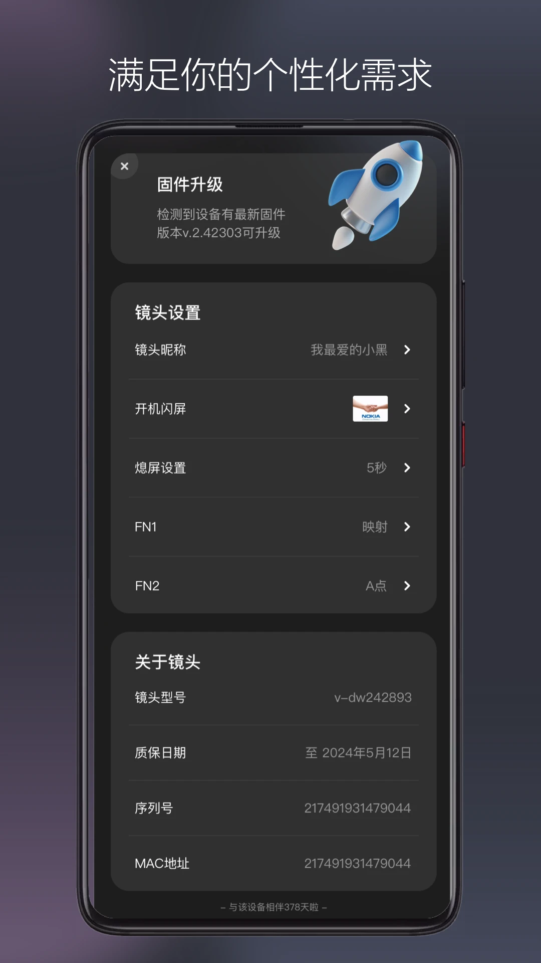 VILTROX Lens3.1.4 2026 ��ͷ�̼��������н�ͼ