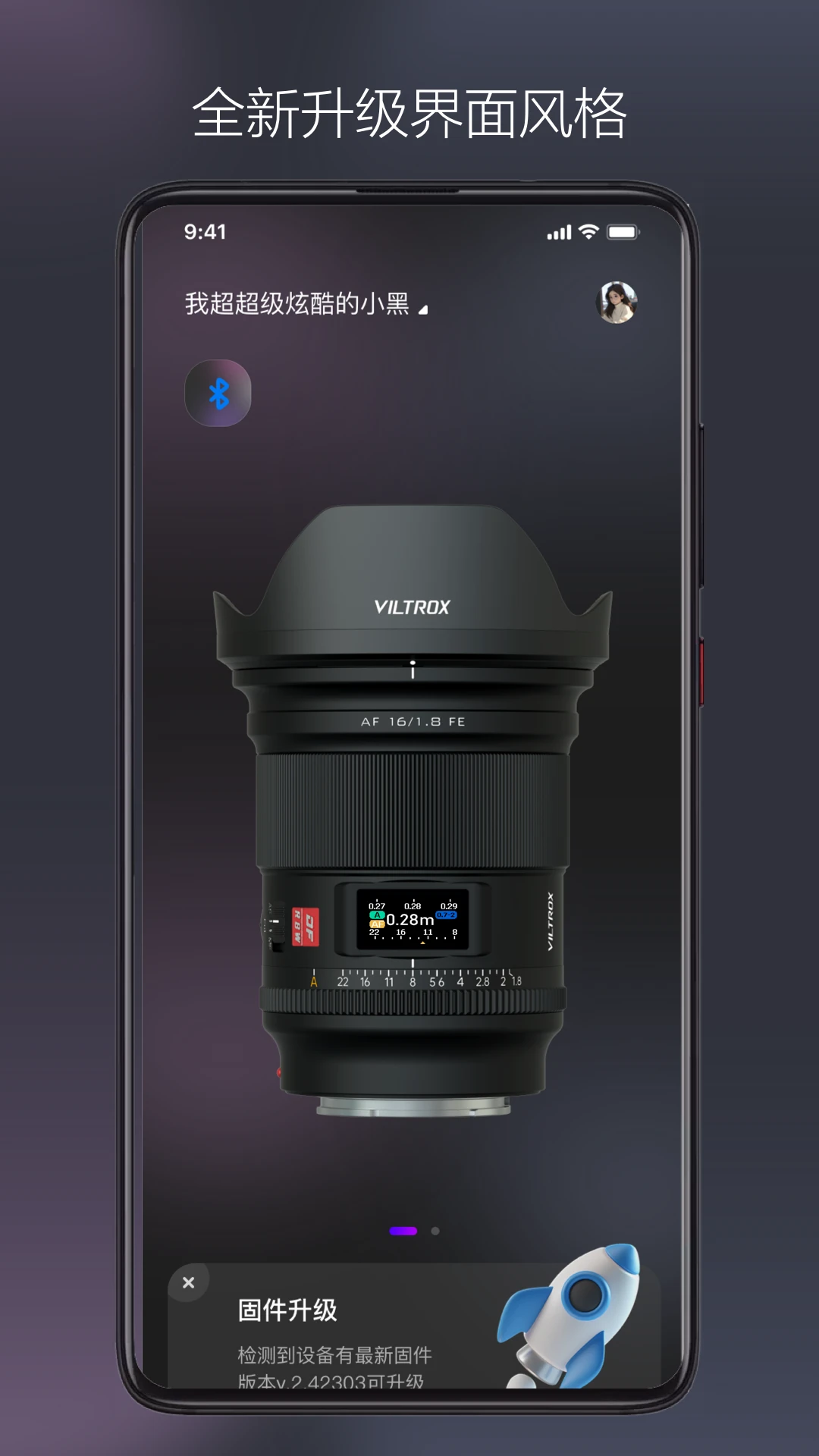 VILTROX Lens3.1.4 2026 ��ͷ�̼��������н�ͼ