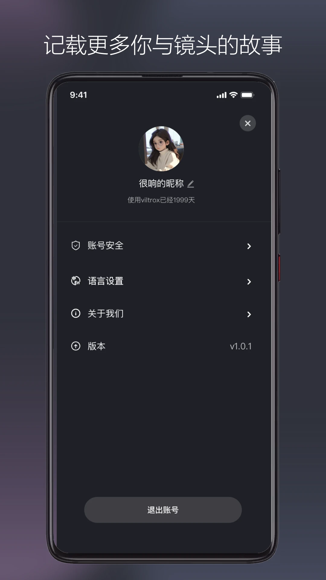 VILTROX Lens3.1.4 2026 ��ͷ�̼��������н�ͼ
