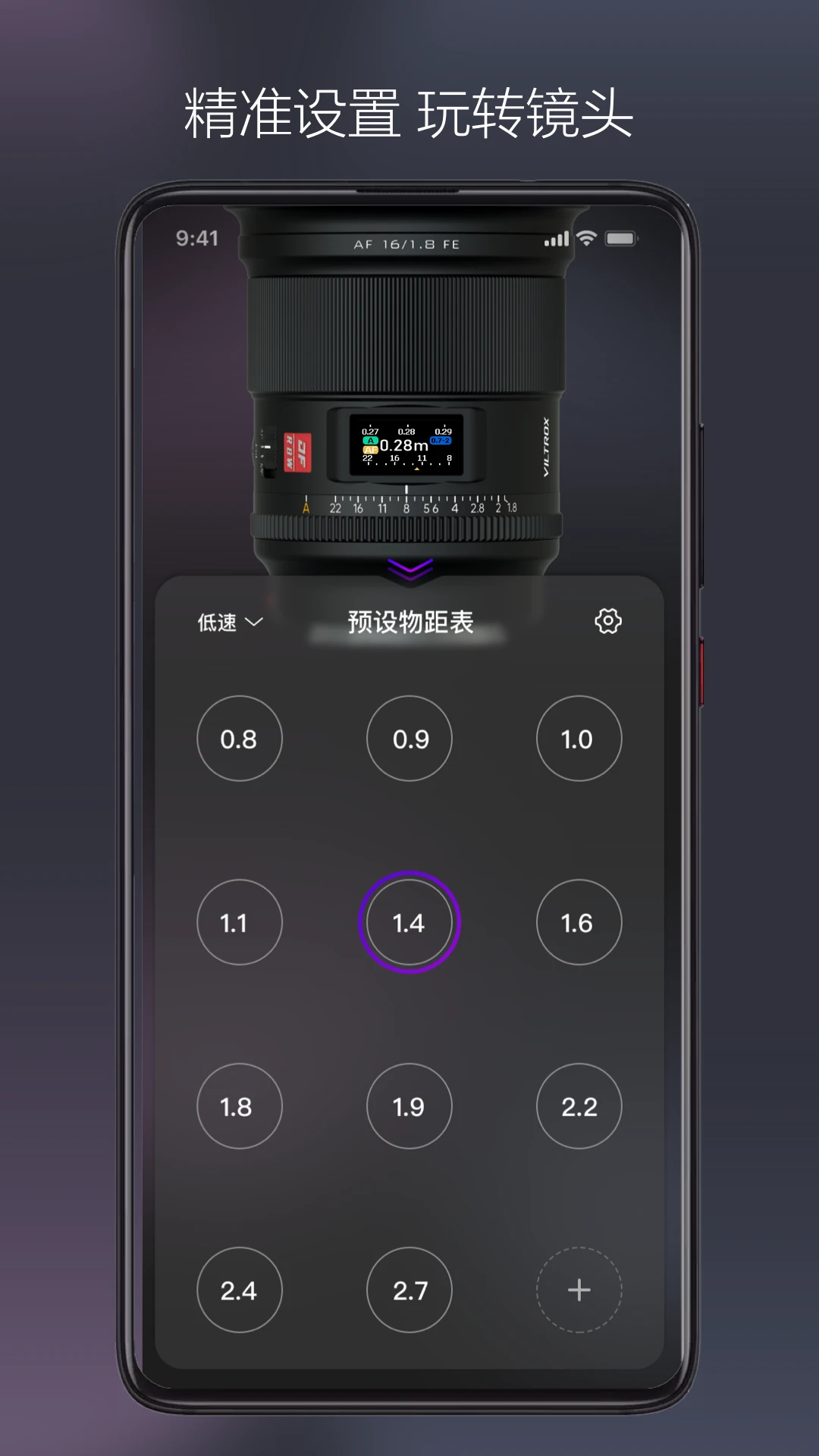 VILTROX Lens3.1.4 2026 ��ͷ�̼��������н�ͼ
