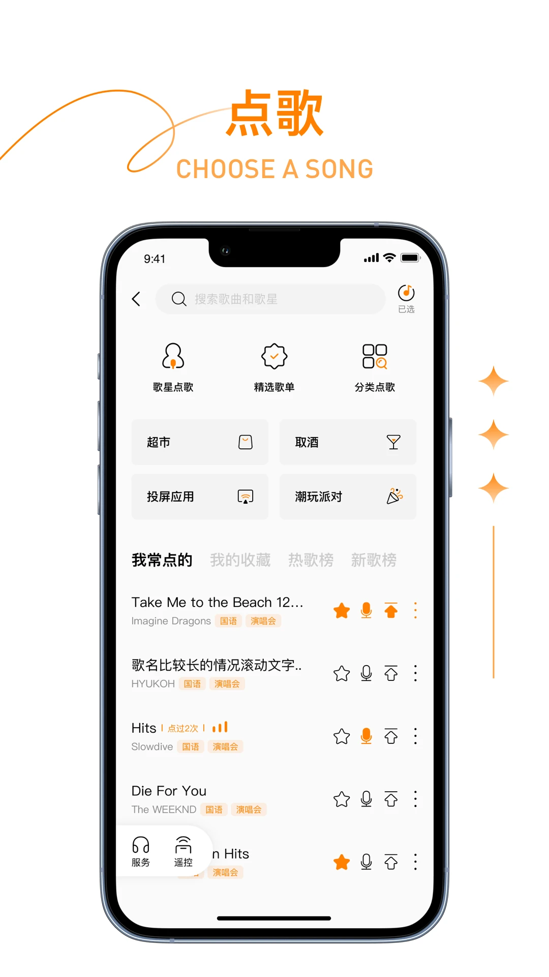 ��������1.3.1 ��������ƽ̨���н�ͼ