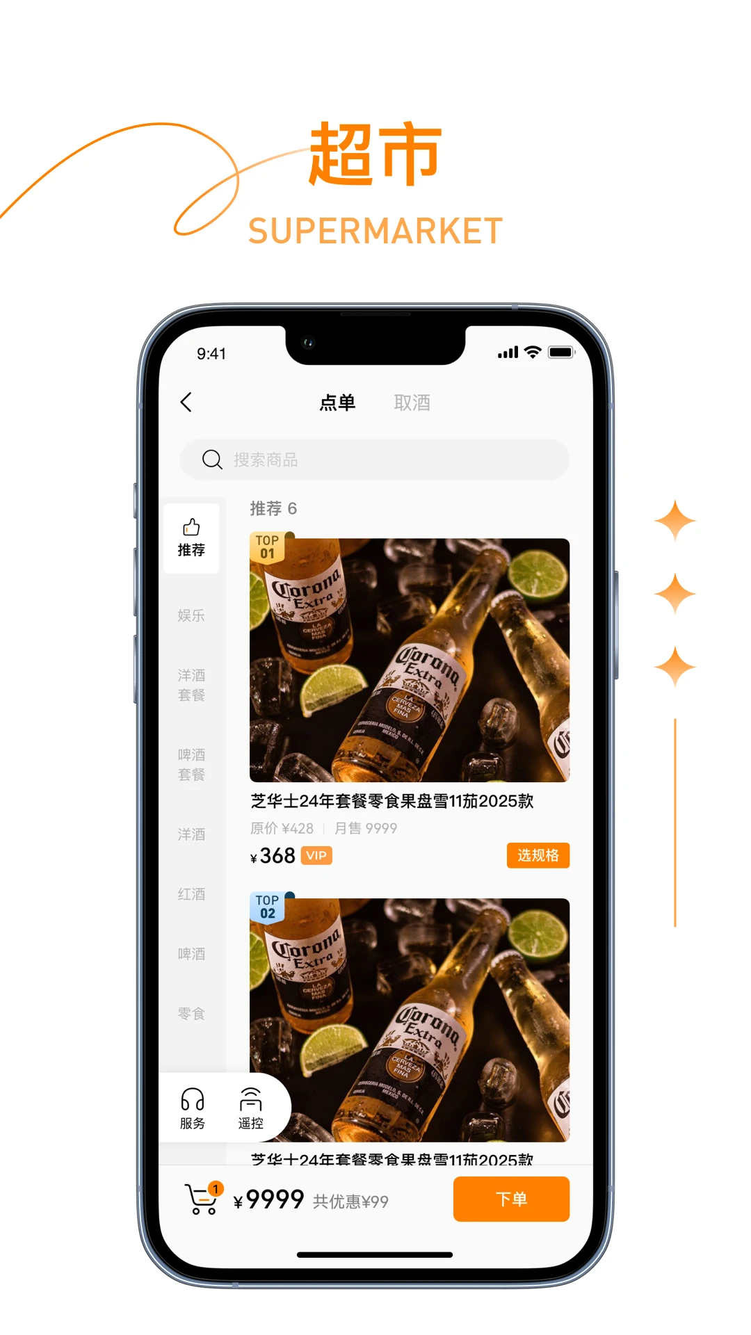 ��������1.3.1 ��������ƽ̨���н�ͼ
