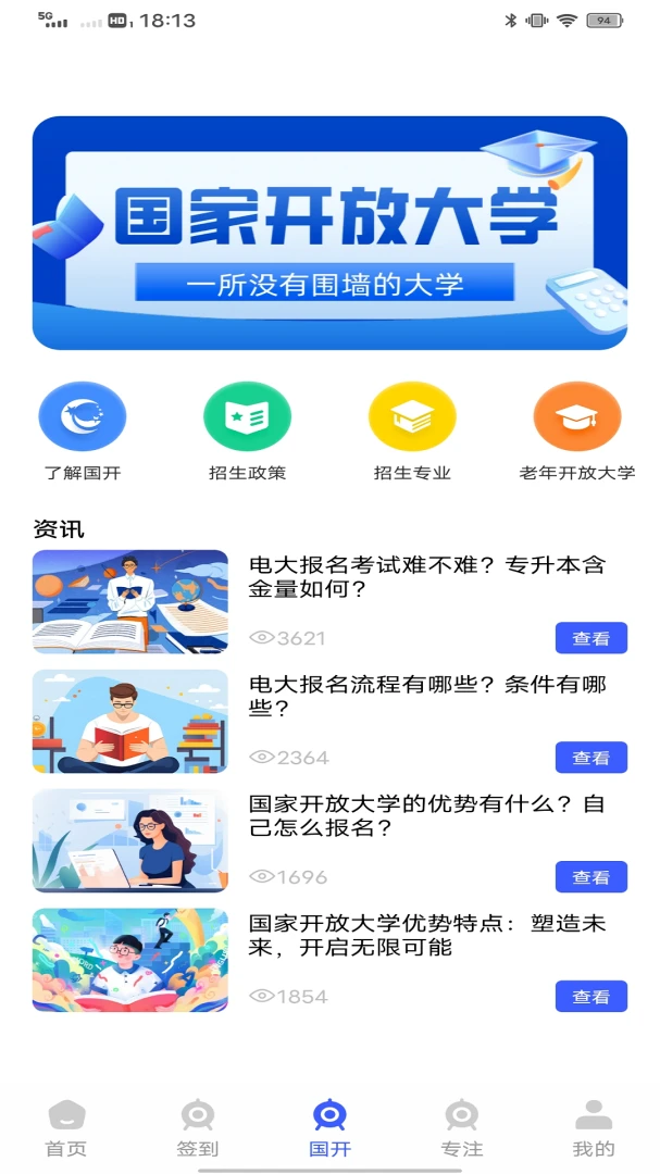 ˮ�ΰ�1.0.1 ѧϰ���ְ����н�ͼ