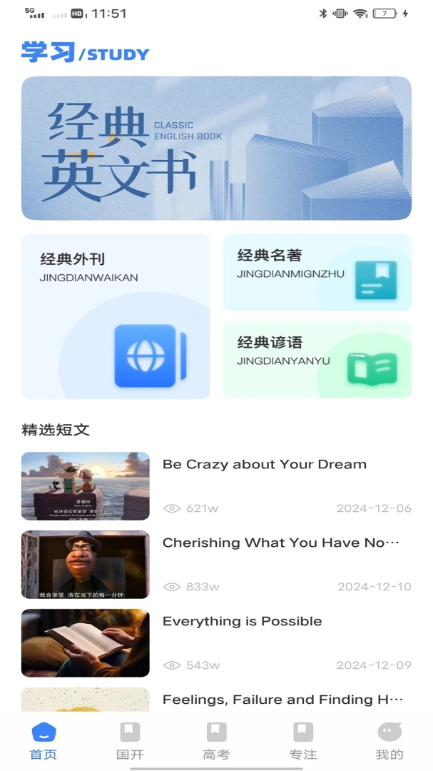 ˮ�ΰ�1.0.1 ѧϰ���ְ����н�ͼ