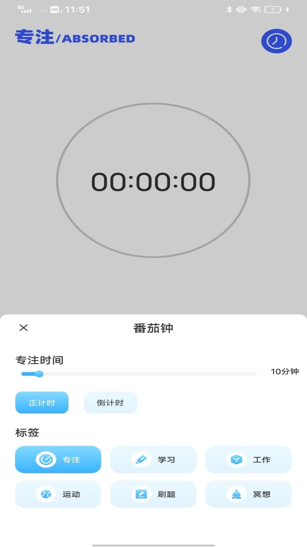 ˮ�ΰ�1.0.1 ѧϰ���ְ����н�ͼ