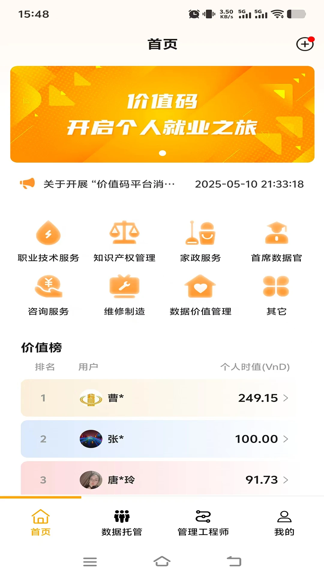 ��ֵ��2.3.0 ����ù�ƽ̨���н�ͼ
