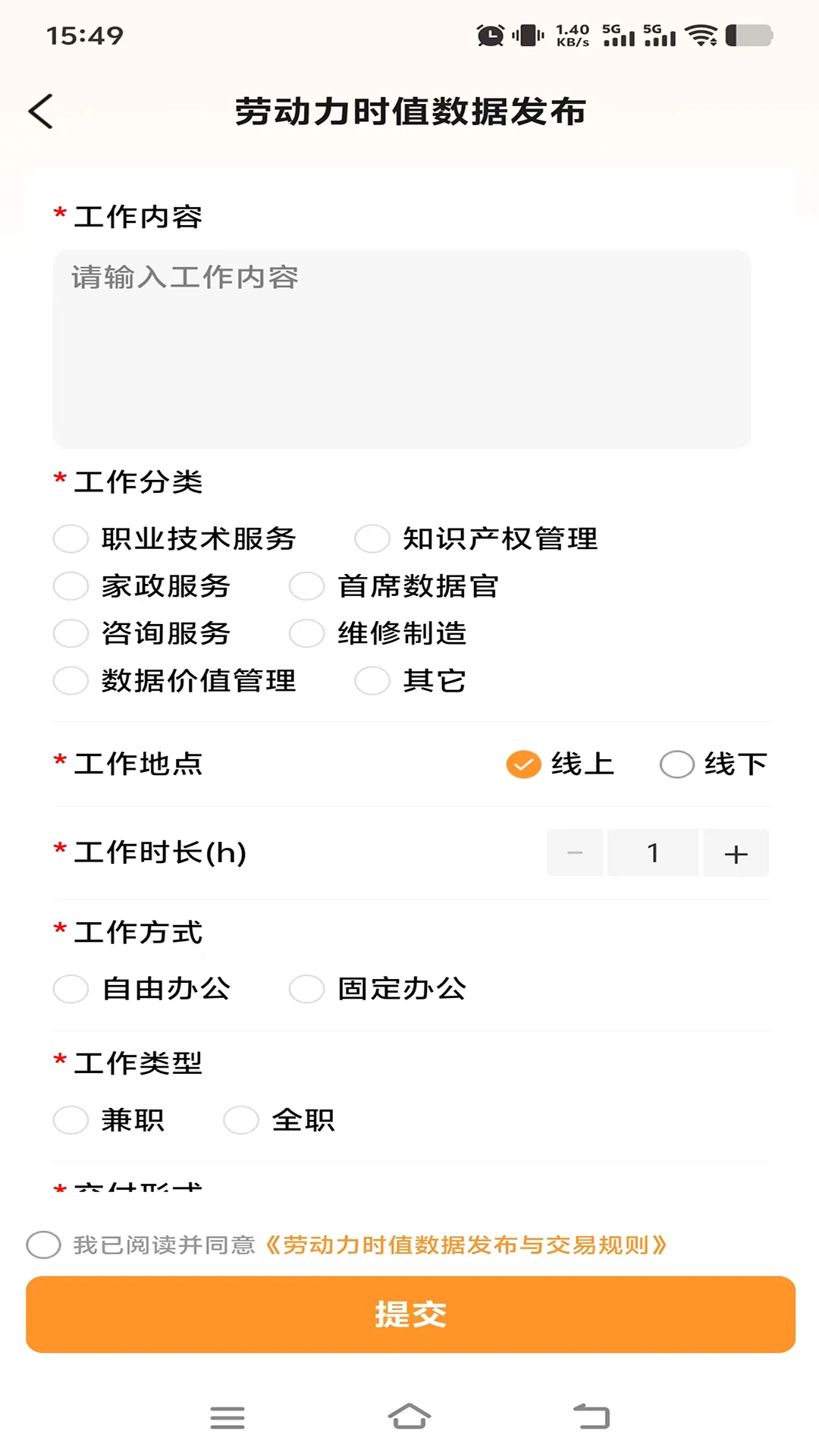 ��ֵ��2.3.0 ����ù�ƽ̨���н�ͼ