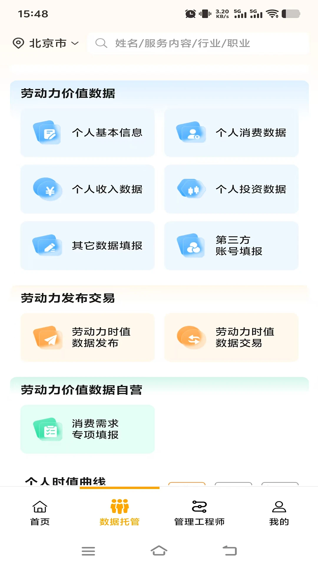 ��ֵ��2.3.0 ����ù�ƽ̨���н�ͼ