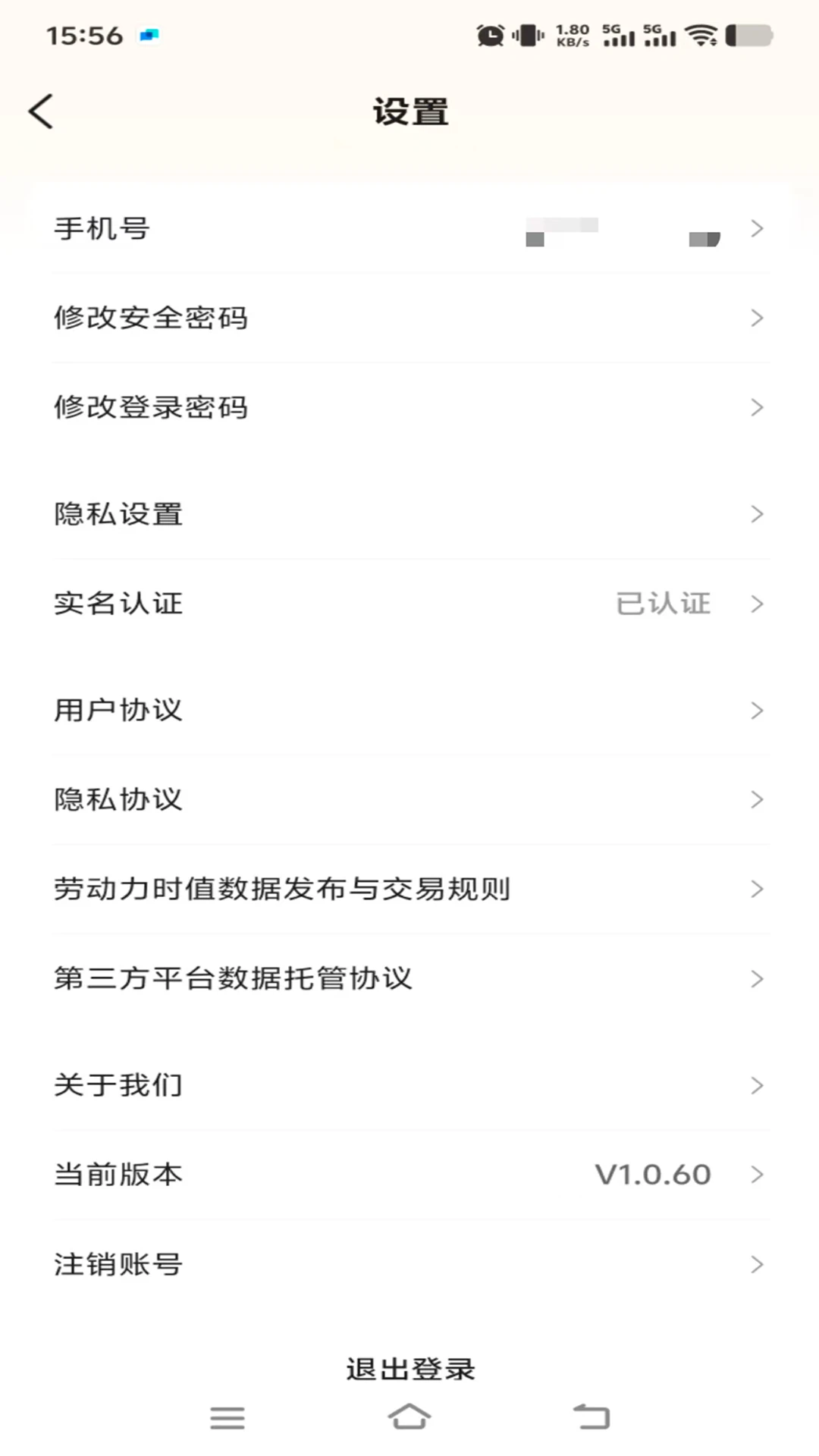 ��ֵ��2.3.0 ����ù�ƽ̨���н�ͼ