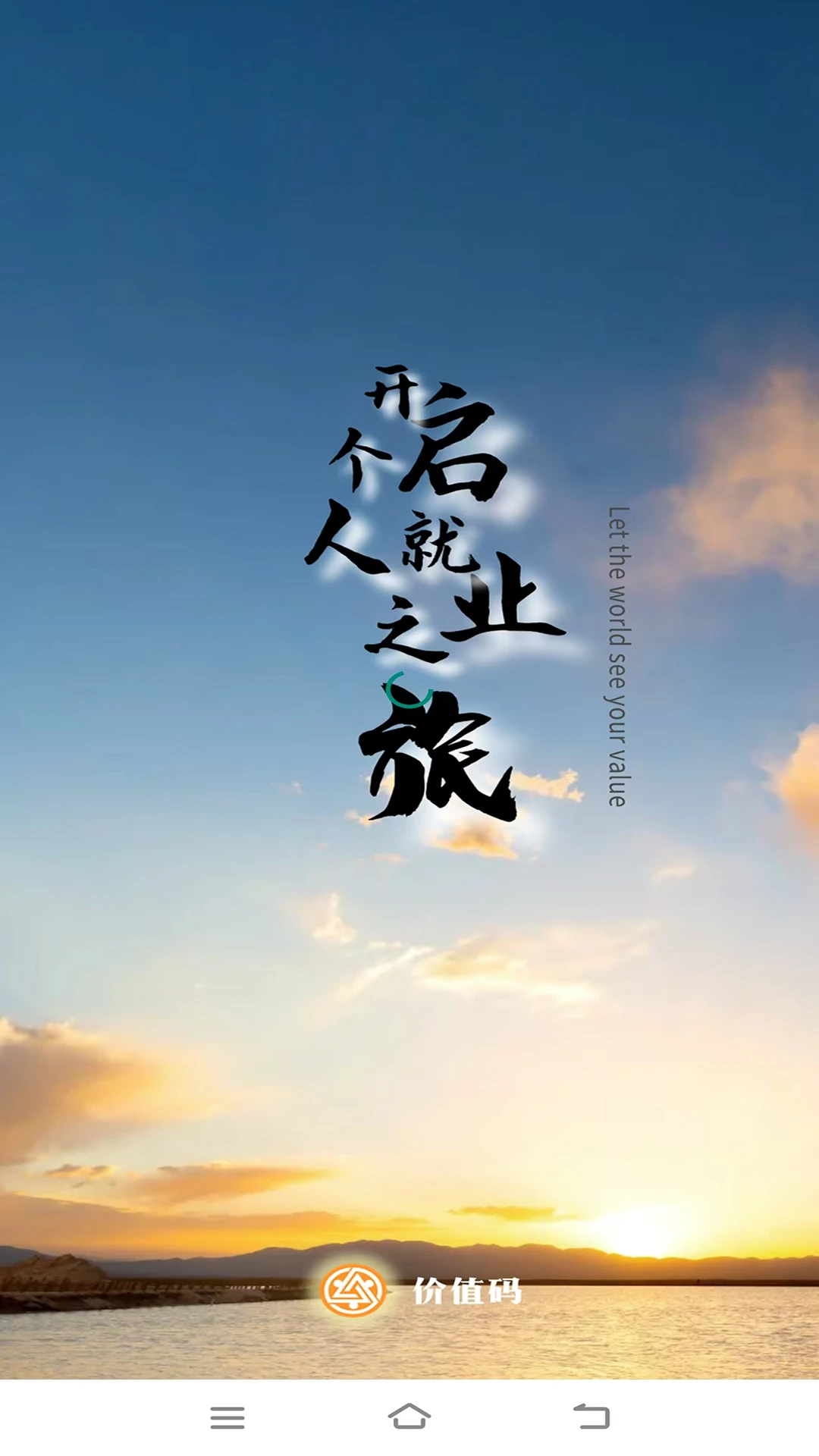 ��ֵ��2.3.0 ����ù�ƽ̨���н�ͼ