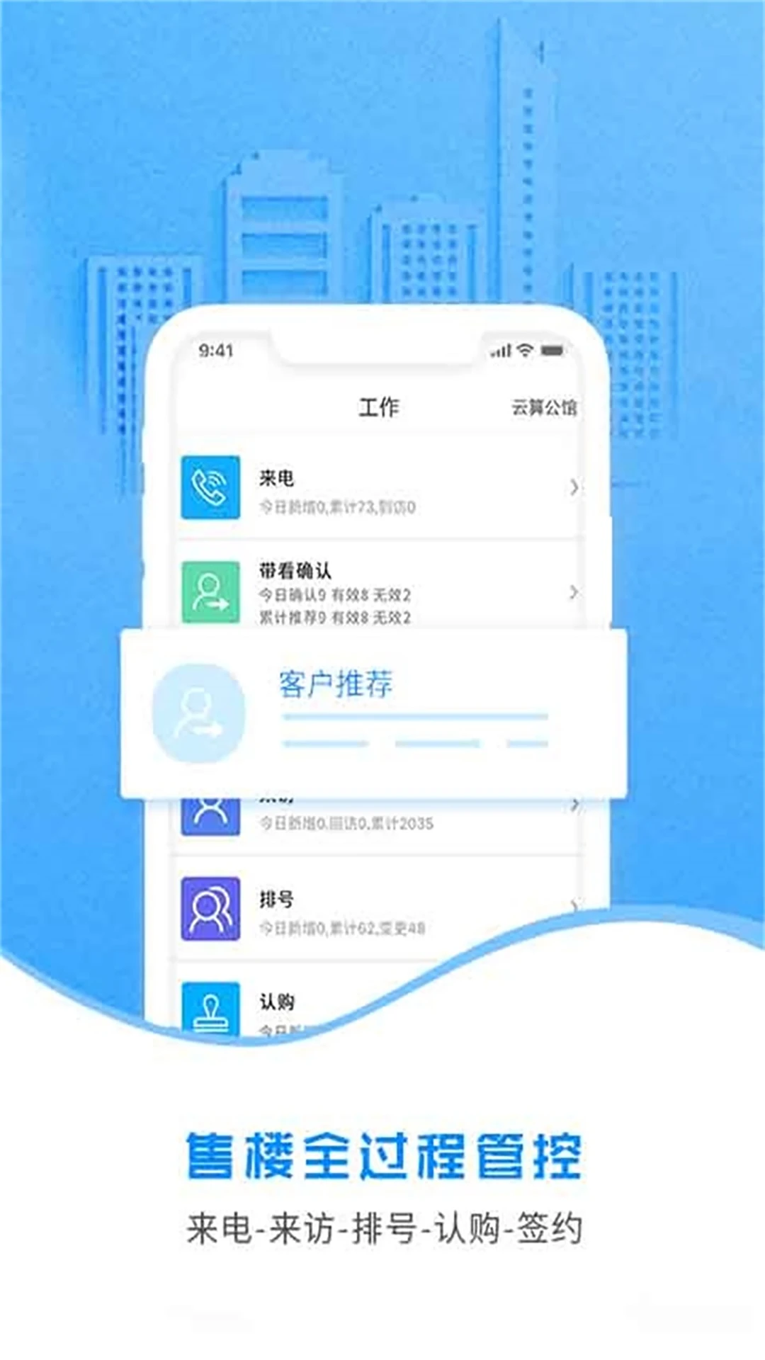 ����¥6.1.4 2026 �ٷ������н�ͼ