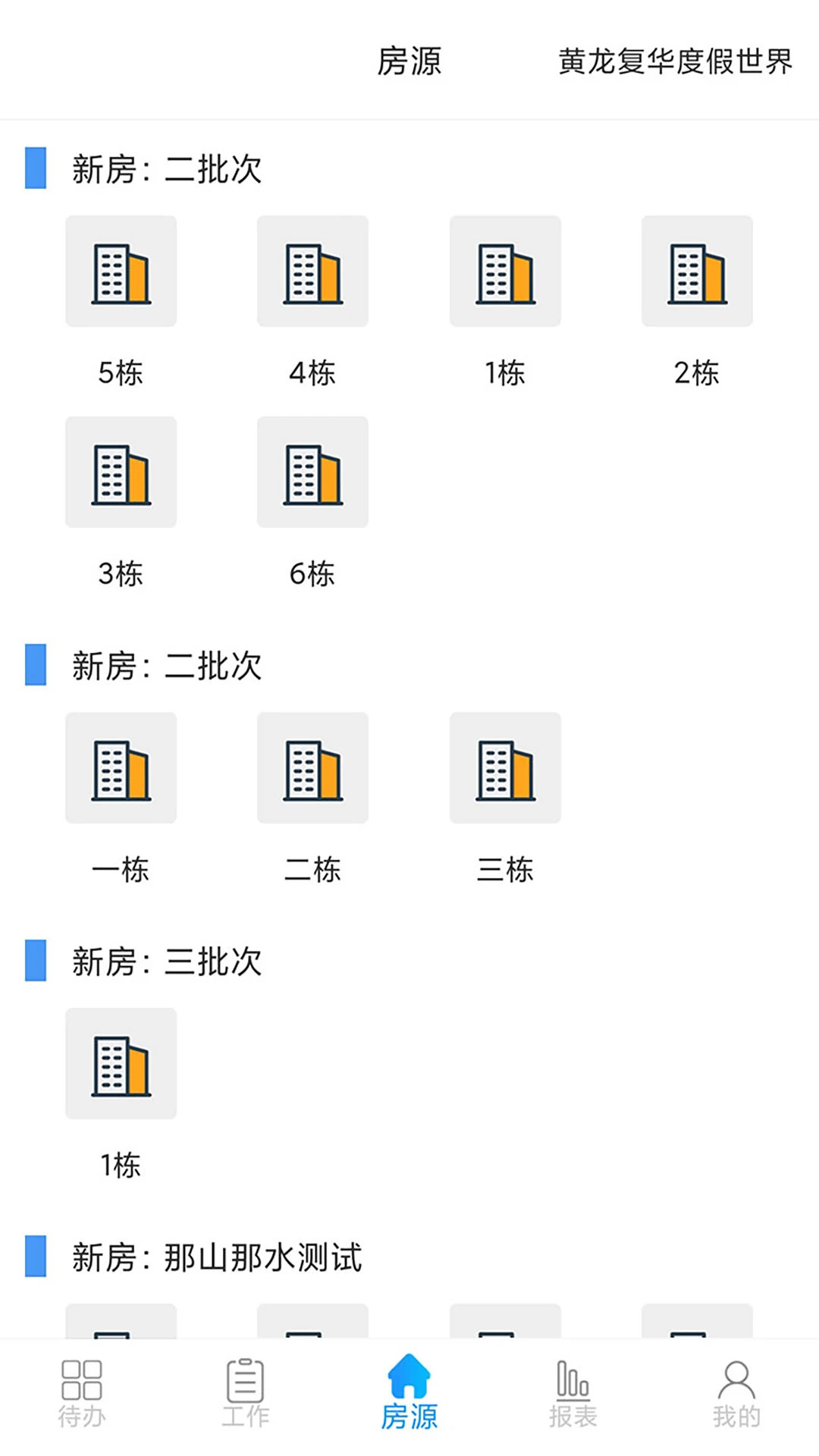 ����¥6.1.4 2026 �ٷ������н�ͼ