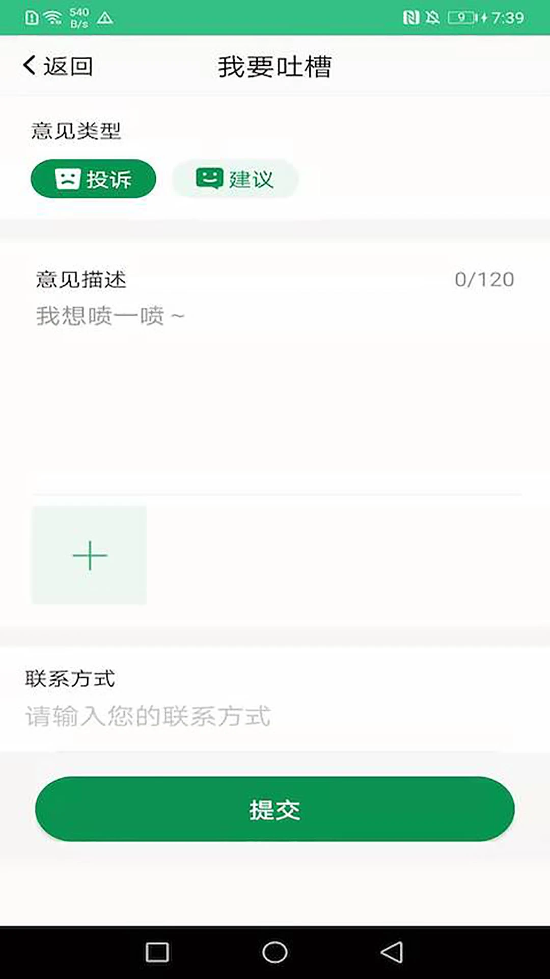 ��ɽ����3.0.24 ���ٳ�����Ϣ�����н�ͼ