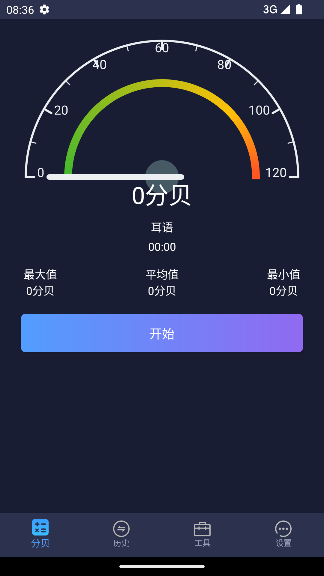 �ֱ������� ��׿�� ����������