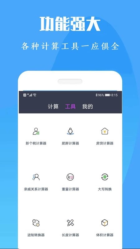 �����������ȫ���� ��׿�� ���ܽ���Ԥ��