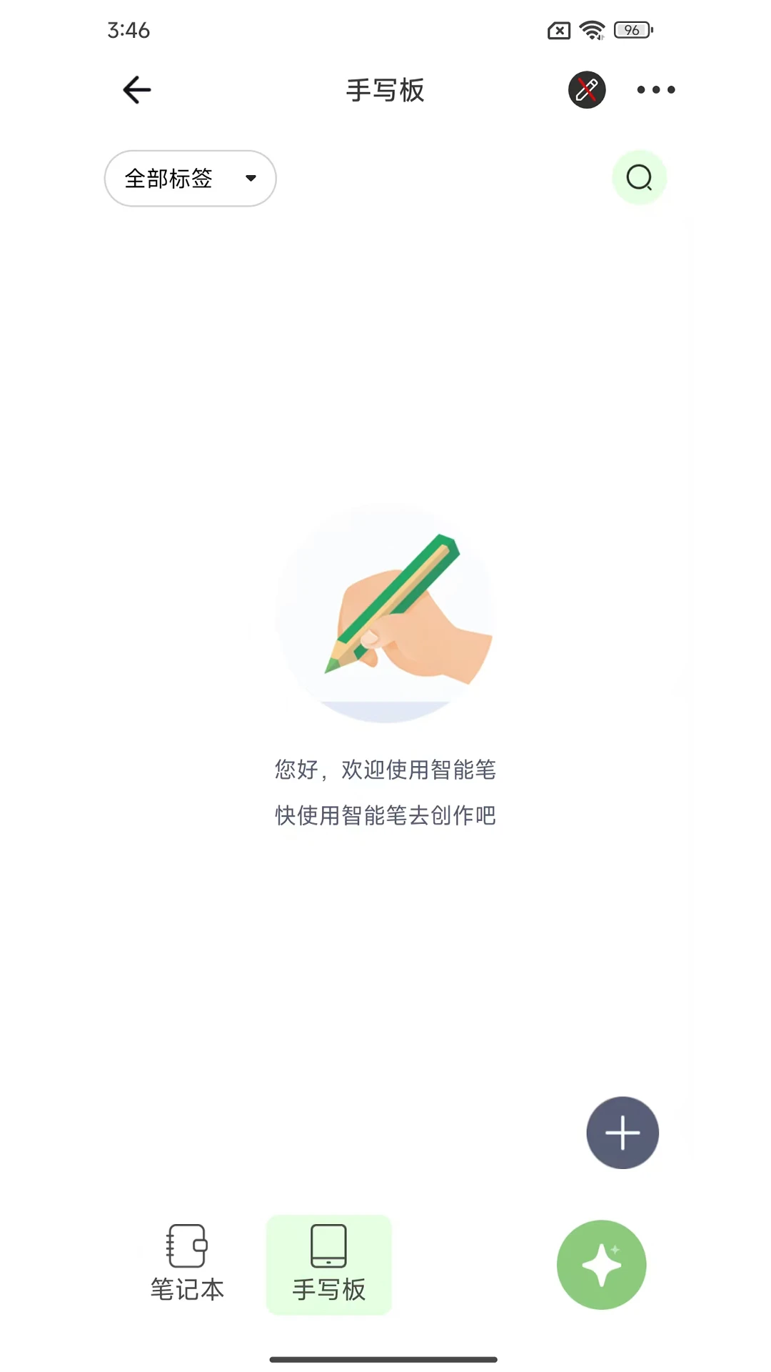 NEWYES4.2.8 �ٷ������н�ͼ
