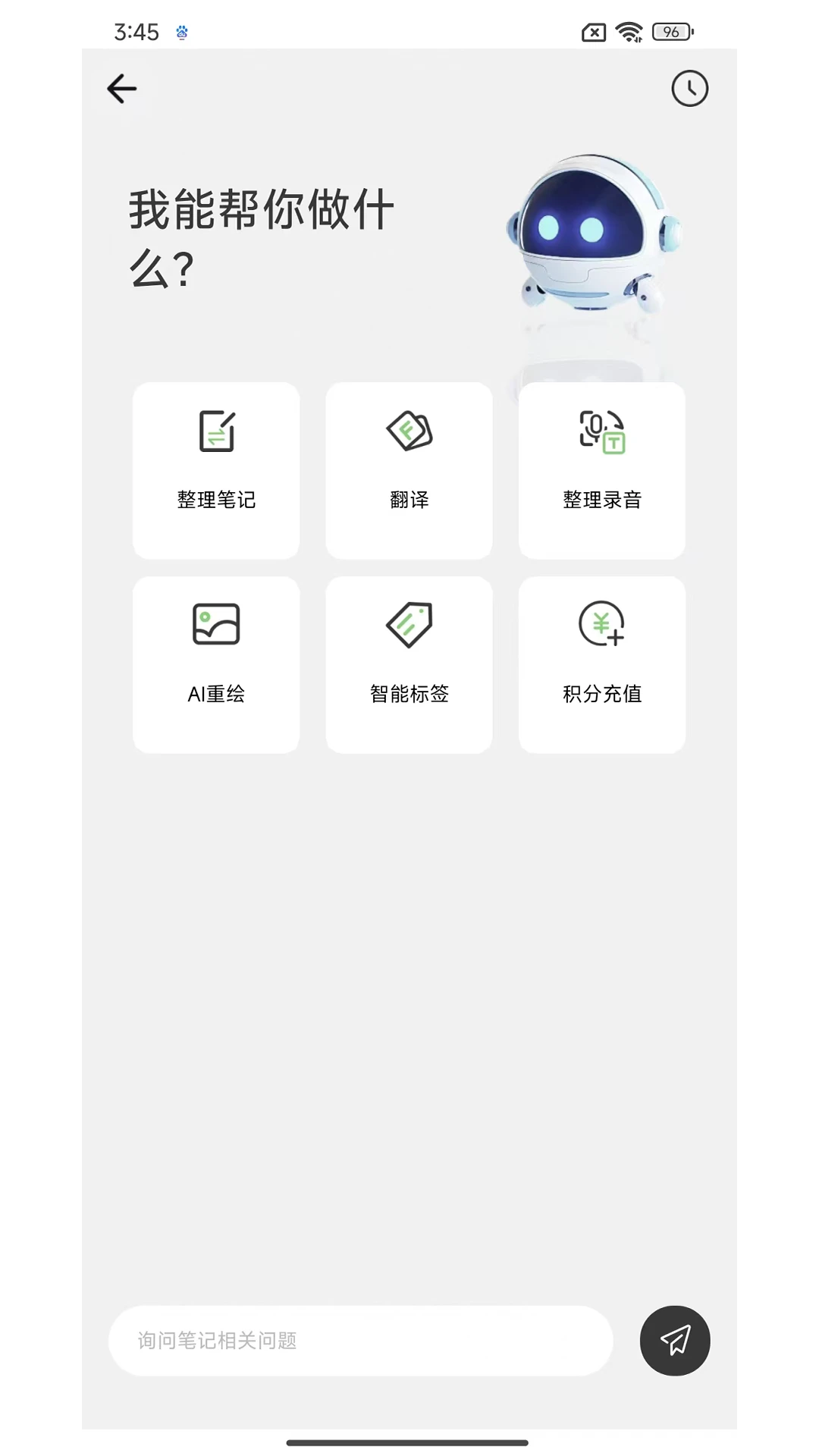 NEWYES4.2.8 �ٷ������н�ͼ