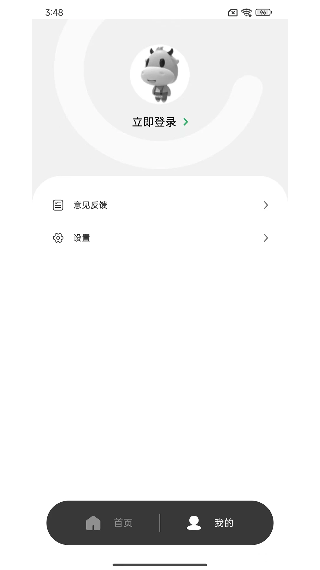 NEWYES4.2.8 �ٷ������н�ͼ