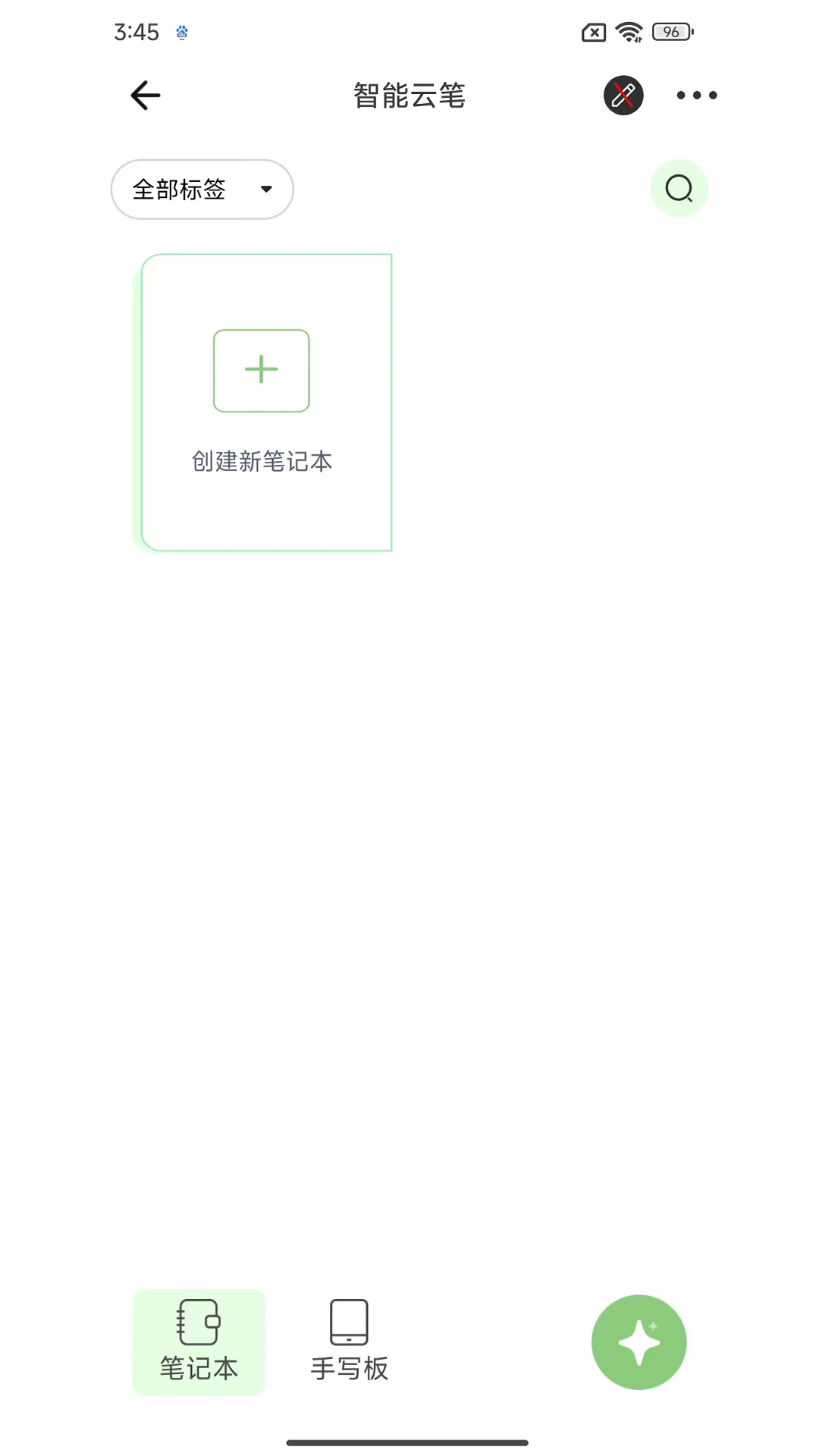 NEWYES4.2.8 �ٷ������н�ͼ