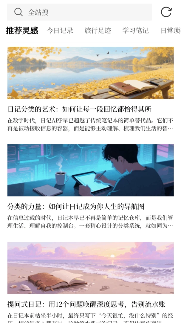 ·˵8.2.6 ��Ѱ����н�ͼ