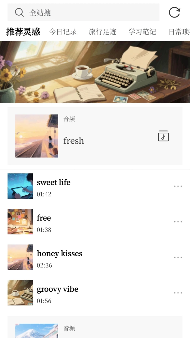 ·˵8.2.6 ��Ѱ����н�ͼ
